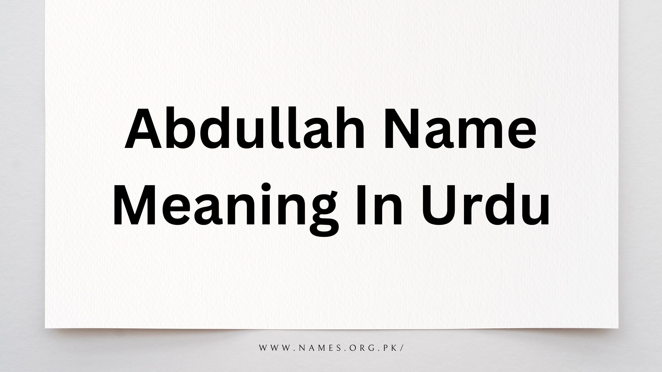 Abdullah Name Meaning In Urdu - عبداللہ - Muslim Boy Name